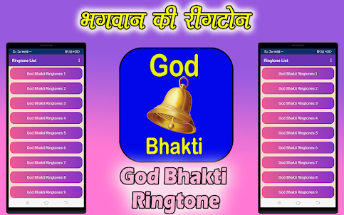 Devotional God Ringtone