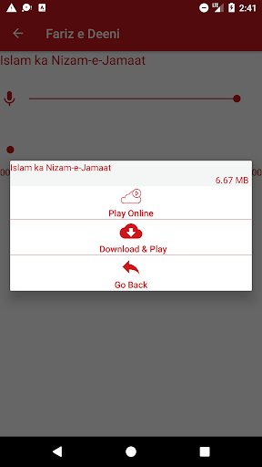 Fariz e Deeni Screen 2