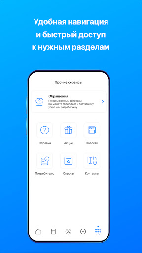 Мой ГАЗ Screen 2