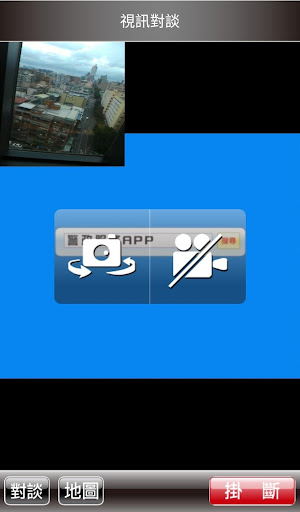 110 Video Call Screen 2