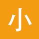 Learn Chinese YCT4 Chinesimple - Androidアプリ