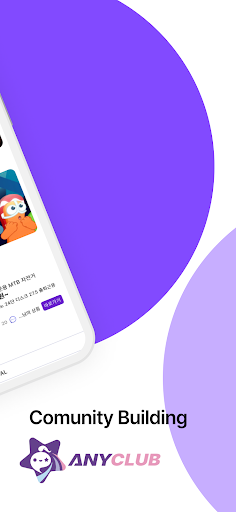 ANYCLUB