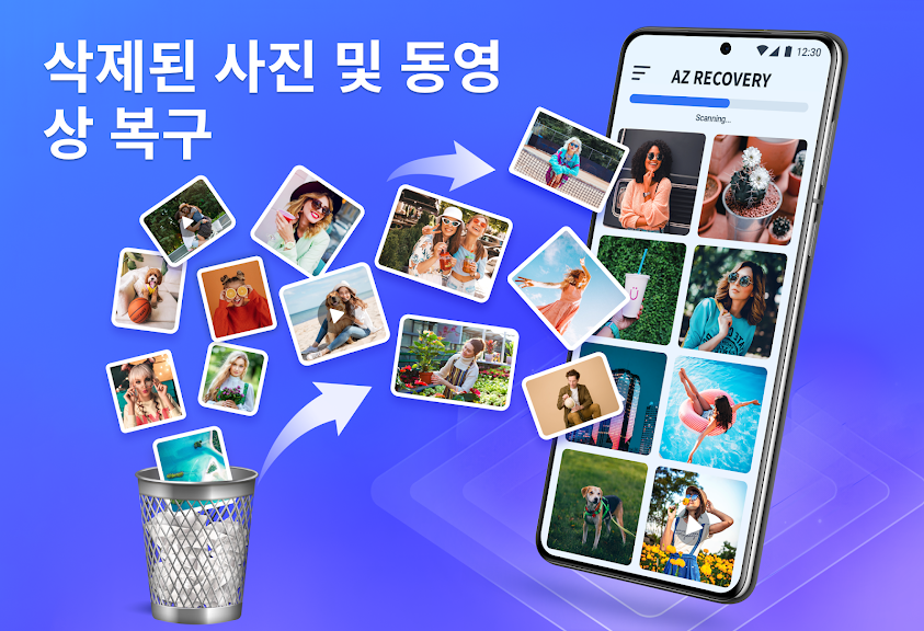 삭제된 사진 복구, 파일 복구, 모두 복구_1