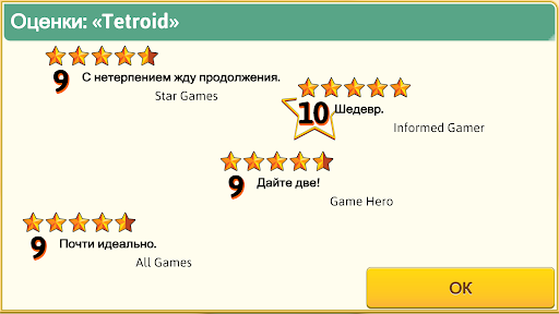 Game Dev Tycoon Скриншот Приложения для Android 4