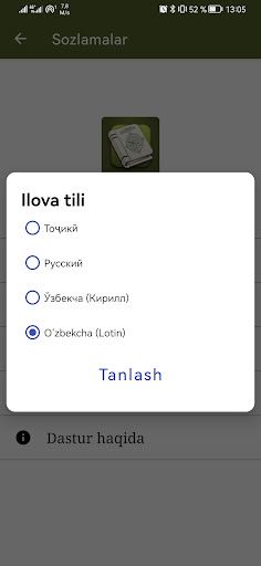 Quroni Karim Ozbek tilida