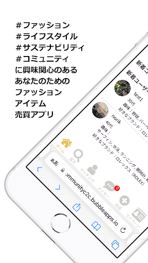 Android application シルカウ screenshort