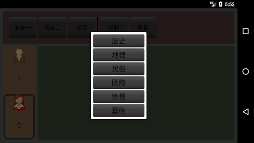 Quiz Screen 2