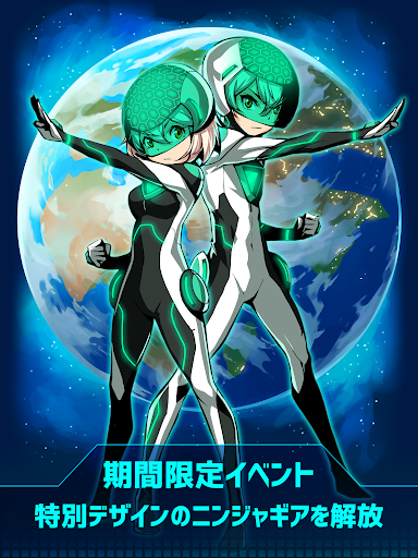 ニンジャギア_15