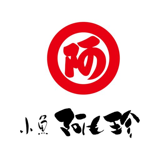 小魚阿も珍 / 阿藻珍味 logo