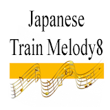 Train Melody of Japanese Rail8 icon
