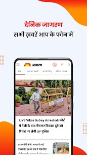 Hindi News app Dainik For PC – Safe To Download & Install? 1