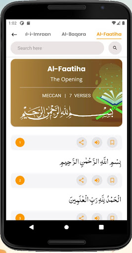 Al Quran Al Karim Screen 2