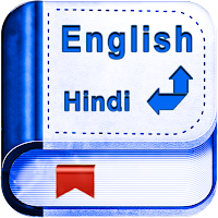 English To Hindi Dictionary