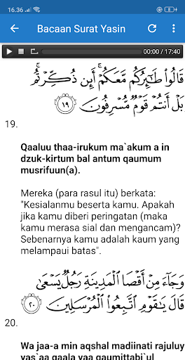 Surat Yasin MP3 Offline