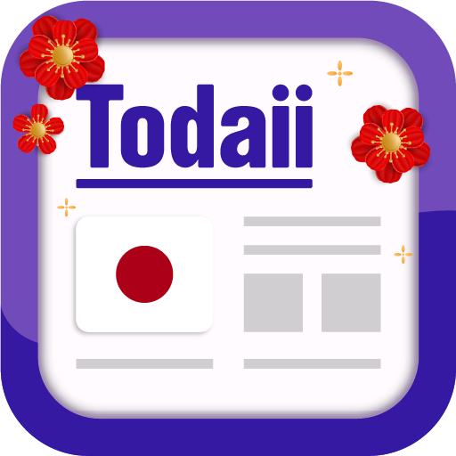 Todaii: Japanese 앱 아이콘