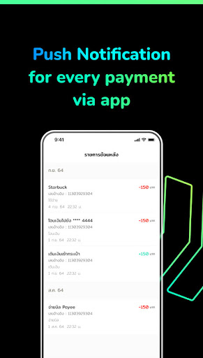 MAAI Prepaid Screen 3