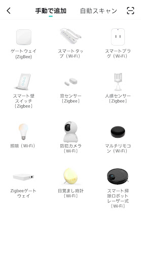 HESTA HOME Screen 3