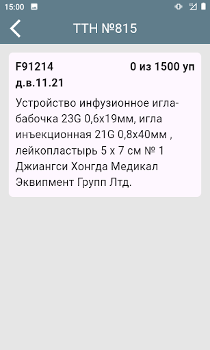 БоссСканер Screenshot