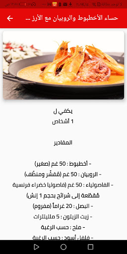 طبخات صحية ولذيذة