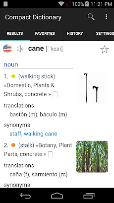 English Spanish Dictionary Comのおすすめ画像3