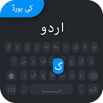 Cover Image of Download Urdu Keyboard: اردو کی بورڈ 1.0 APK