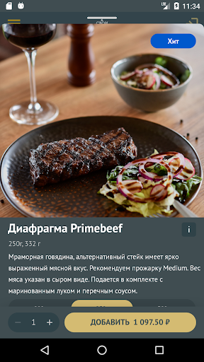 Свои ребята Screen 2