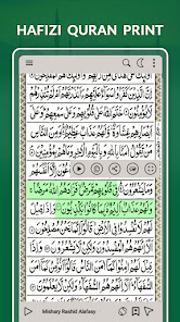 Hafizi Quran 15 lines  screenshots 1
