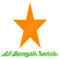 All Bengali Serial (সব বাংলা সিরিয়াল)