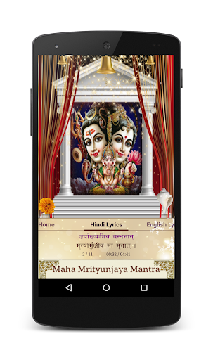 Maha Mrityunjaya Mantra Screen 3