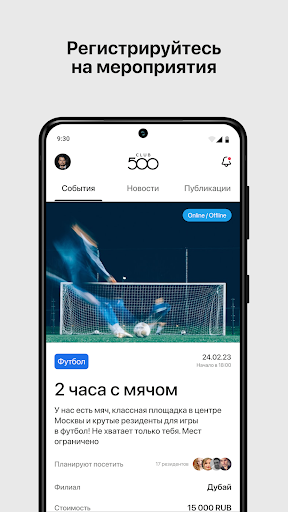 CLUB 500 Screenshot