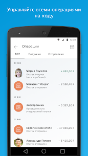 PayPal 5