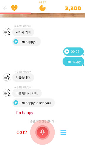 YouBot 트레이너 Screen 3