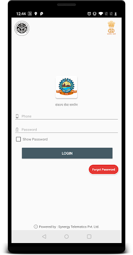 Android application Encroachment Challan screenshort