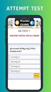 Telugu Exams