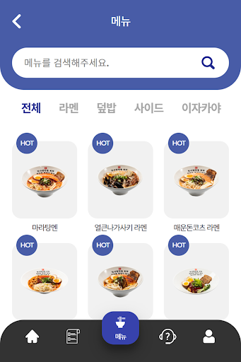 더블에스그룹 Screen 3