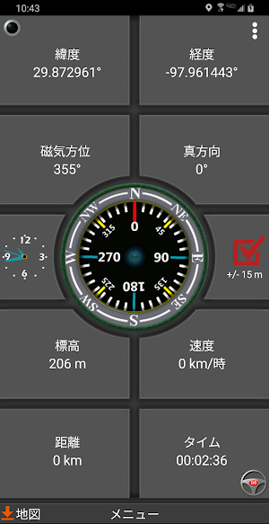 画像クリックでメニュー表示／非表示