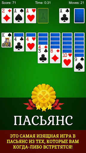 Предварительный просмотр приложения