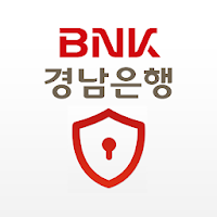 BNK경남은행 모바일인증