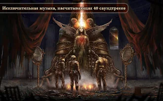 Game screenshot Tormentum - Adventure Game hack