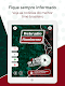 screenshot of Web Radio Fluminense