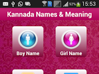 25+ App Baby Names Swipe PNG