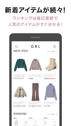 GRL(グレイル) レディースファッション通販のおすすめ画像2