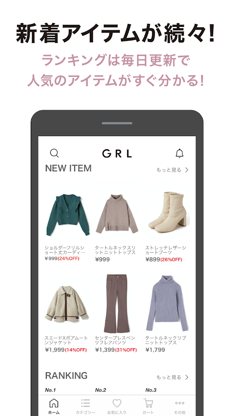 GRL(グレイル) レディースファッション通販のおすすめ画像2