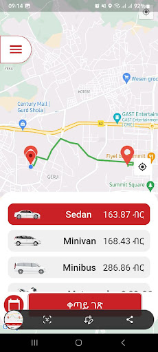 Adika Passenger Screen 3