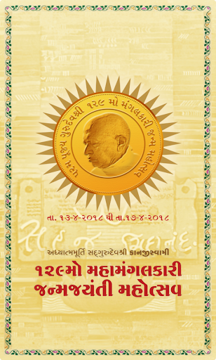 Android application 129th Janma Jayanti Mahotsav screenshort