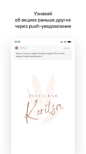 Android application Koritsa screenshort