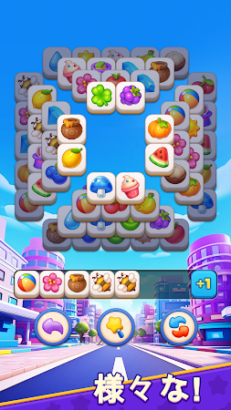 Game screenshot Matching Tiles: 都市景観 mod apk