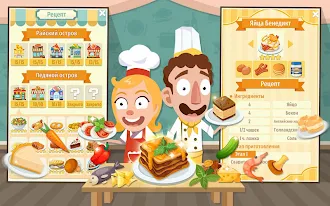 Game screenshot Idle Cook apk download