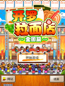 屏幕截图图片