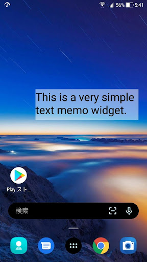 Android application Text Memo Widget screenshort